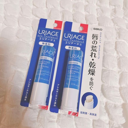 モイストリップ(無香料)/ユリアージュ/リップクリームを使ったクチコミ(1枚目)