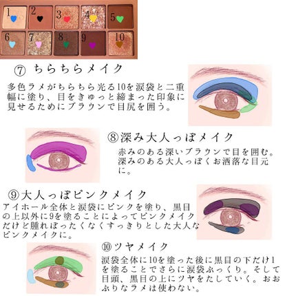 プロ アイ パレット/CLIO/アイシャドウパレットを使ったクチコミ(4枚目)