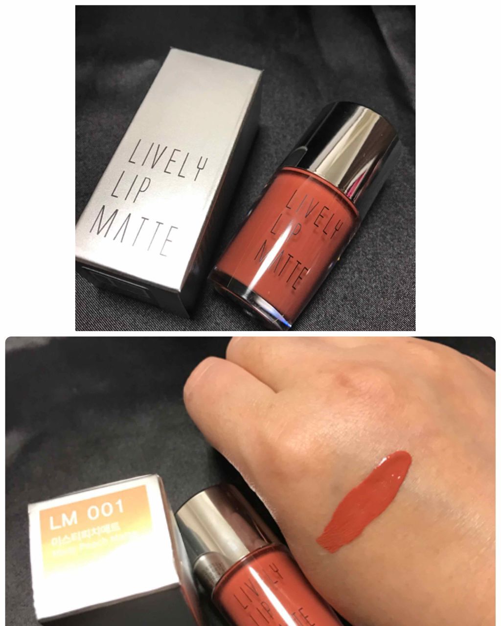 ライブリーリップマット/EGLIPS/口紅を使ったクチコミ(1枚目)
