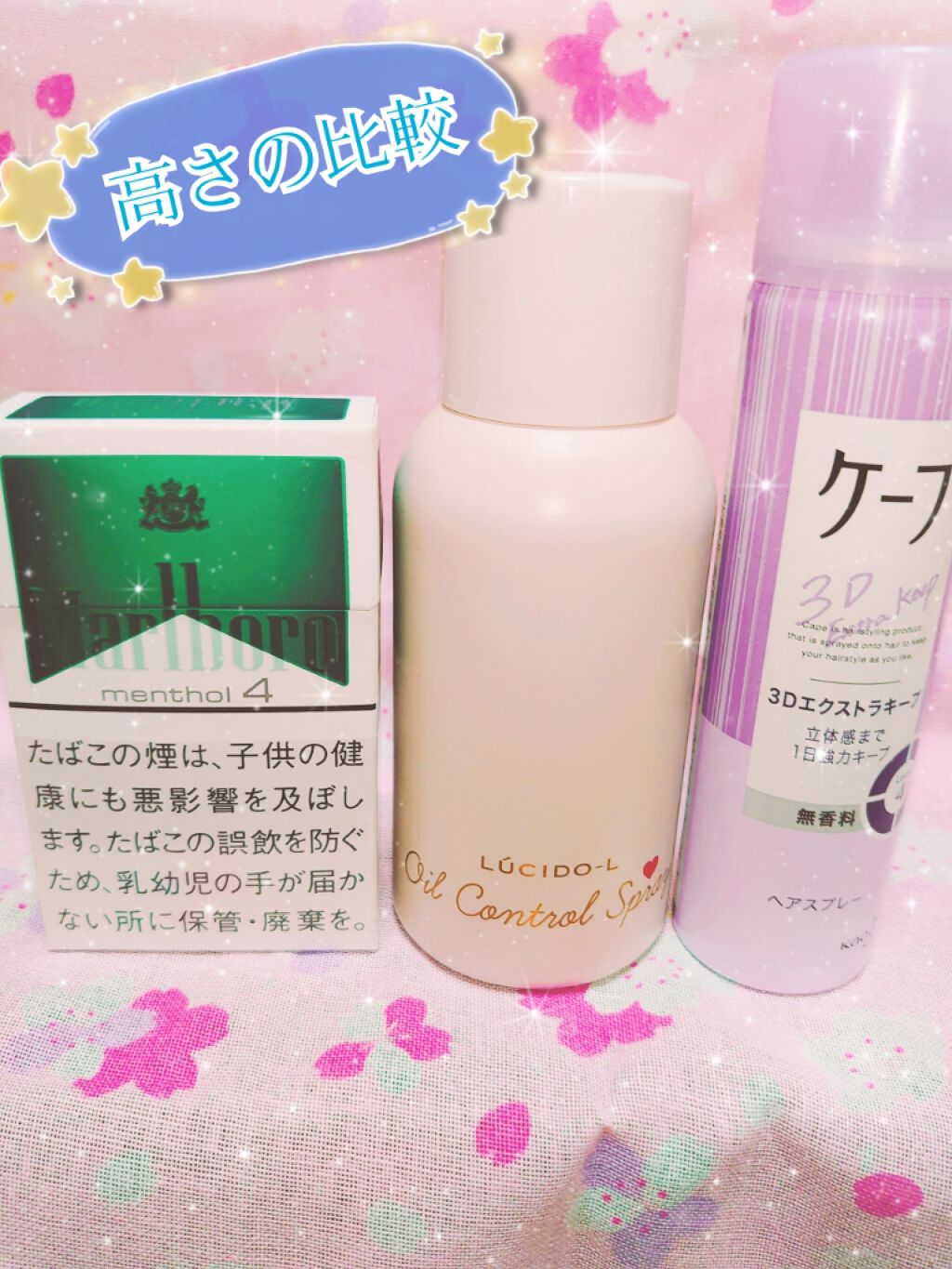 #髪のベタつきリセットスプレー/ルシードエル/ヘアミストを使ったクチコミ(3枚目)
