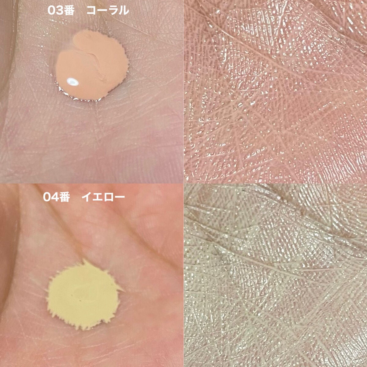 カラーファンデーション/RMK/リキッドファンデーションを使ったクチコミ(4枚目)