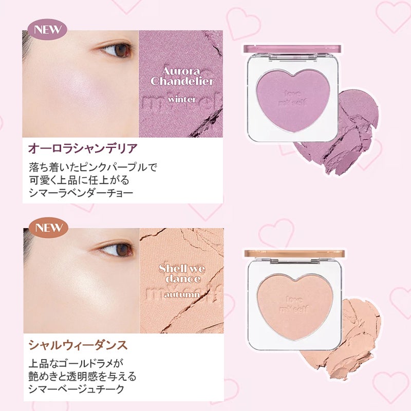 ハートポップブラッシャー/ETUDE/パウダーチークを使ったクチコミ(3枚目)