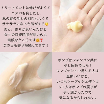 シャンプー/トリートメント SN さらさら/CLAYGE/シャンプー・コンディショナーを使ったクチコミ(4枚目)