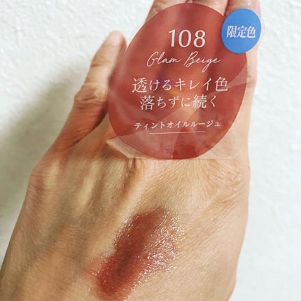 オペラ リップティント N/OPERA/リップティントを使ったクチコミ(2枚目)