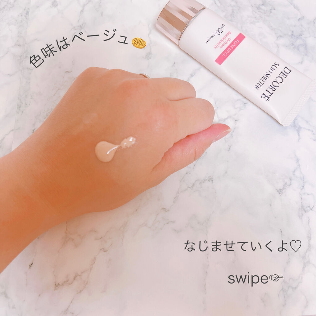 サンシェルター トーンアップCC/DECORTÉ/CCクリームを使ったクチコミ（2枚目）