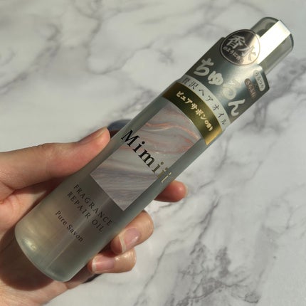 Mimiii フレグランスリペアオイル ピュアサボン/Cue's/ヘアオイルを使ったクチコミ(1枚目)