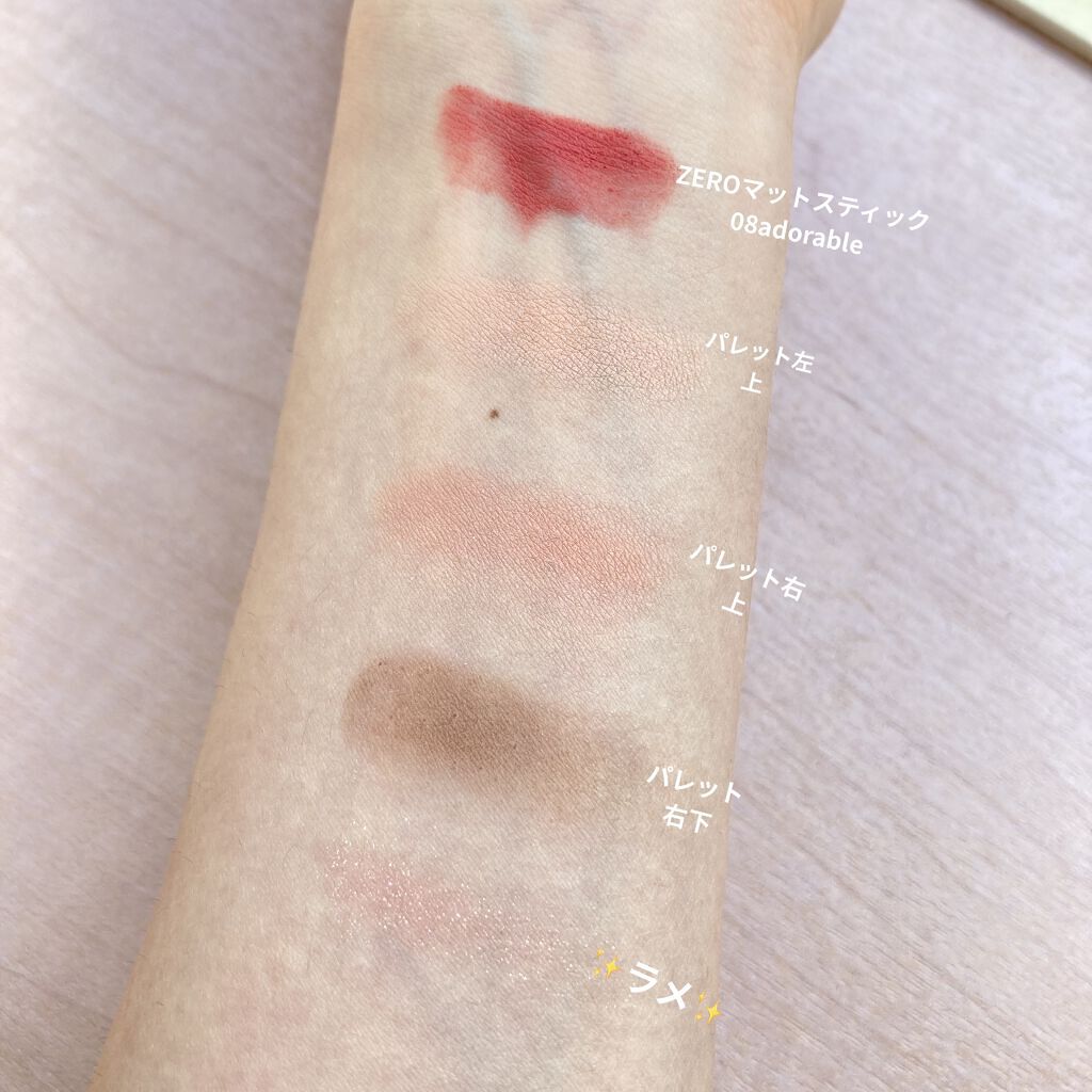ゼロマットリップスティック 08 アドラブル/rom&nd/口紅を使ったクチコミ（2枚目）