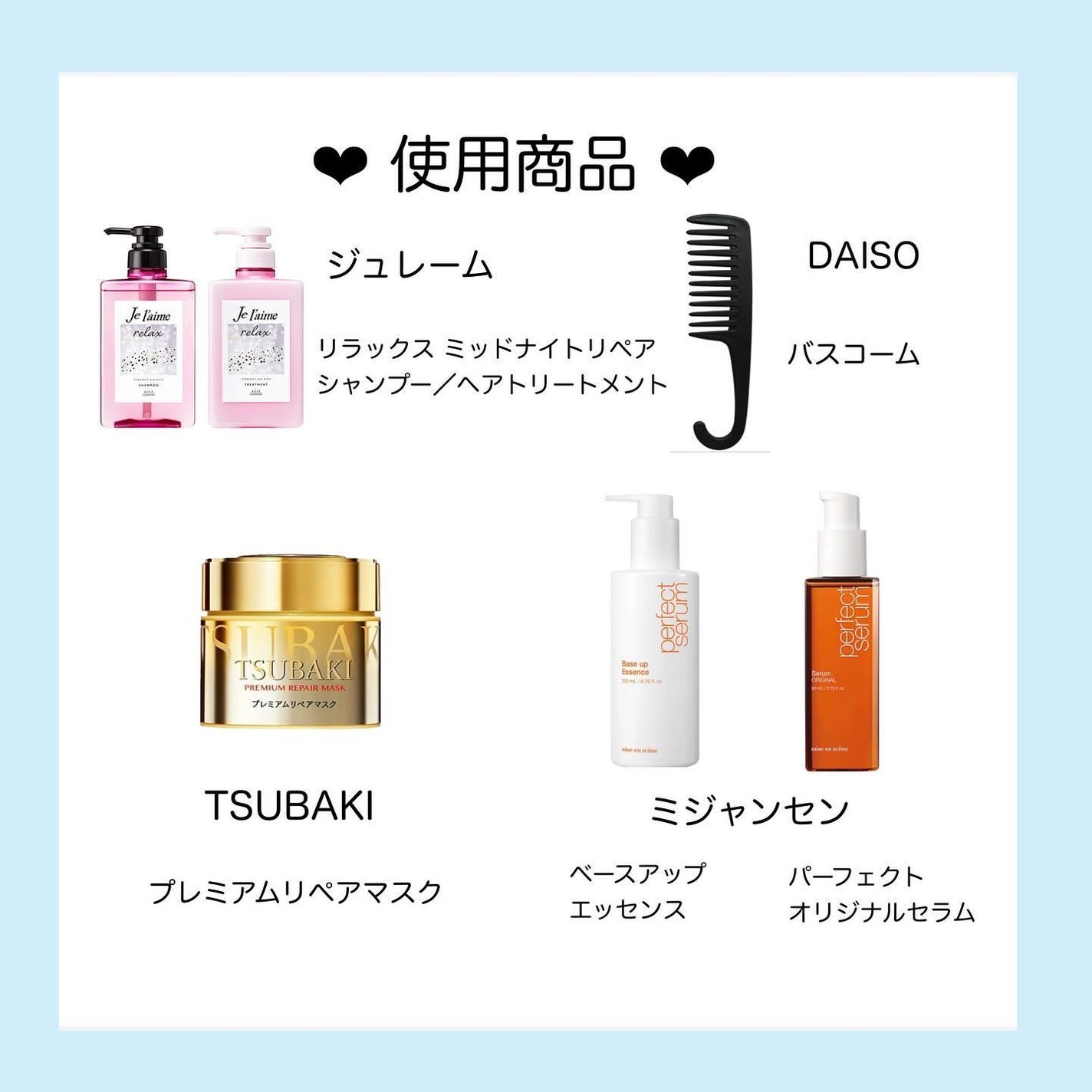 ãã㯠on LIPS ãððã颚åã®äžã§ã®ã±ã¢ðð¿ãŸãã¯ã·ã£ã¯ãŒåã«ãã©ãã·ã³ã°ããŸã..ãïŒ5æç®ïŒ