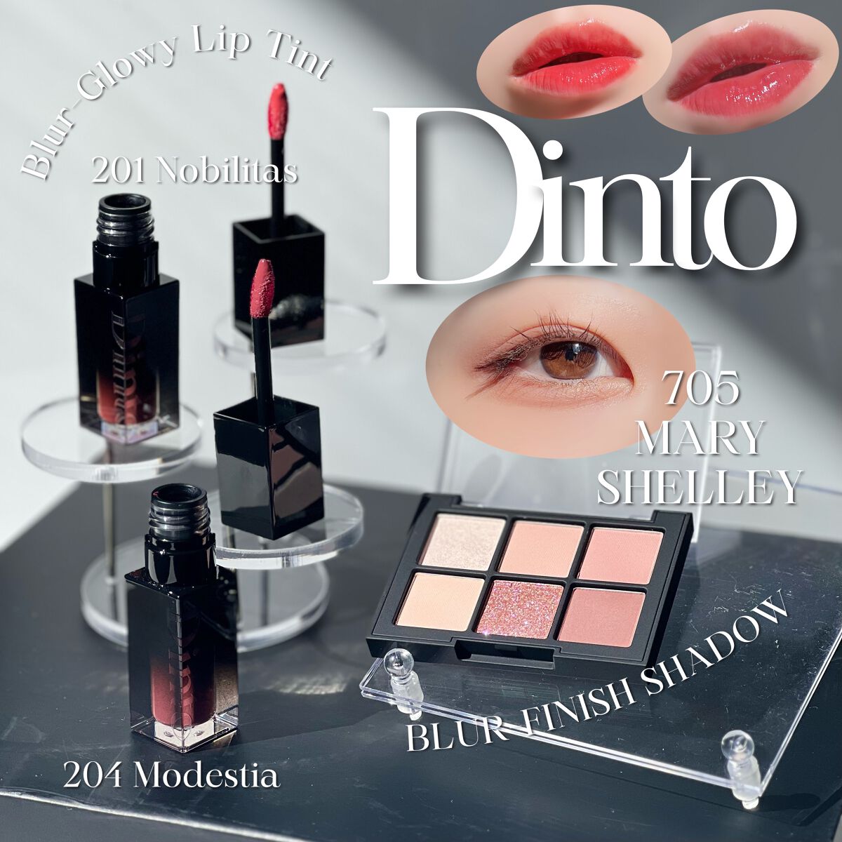 ブラーグロイリップティント/Dinto/リップティントを使ったクチコミ（1枚目）