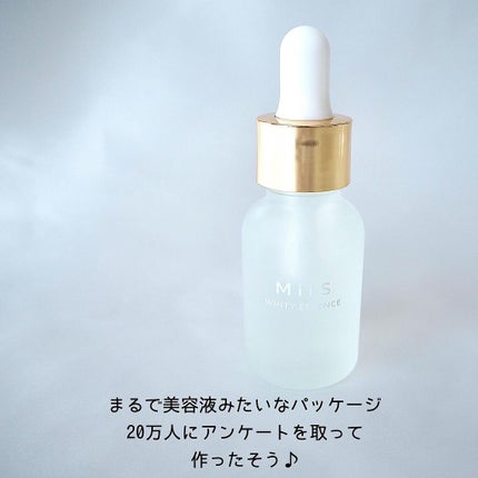 ホワイティエッセンス/MiiS/その他オーラルケアを使ったクチコミ(2枚目)