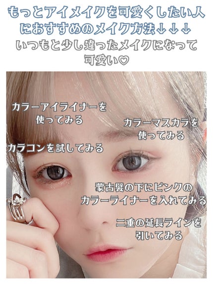 MP2wayアイクレヨン/セリア/スティックアイシャドウを使ったクチコミ(5枚目)