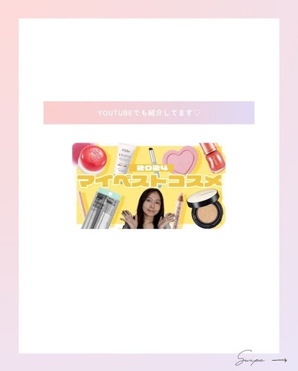 フィー リップアンドチーク ブラーリープリンポット/fwee/口紅を使ったクチコミ(10枚目)