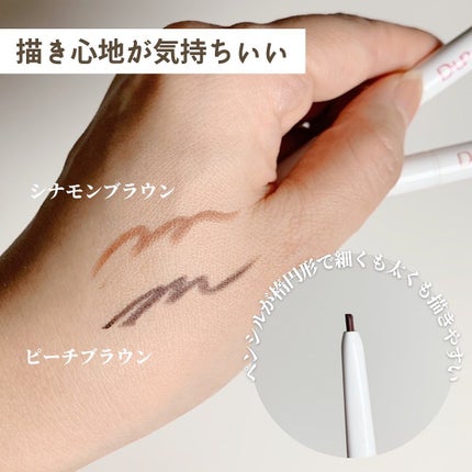 さとこ| アラフォーの垢抜け美容発信 on LIPS 「\失敗知らずの描き心地抜群アイペンシル!/エアリーでスーッとな..」(4枚目)