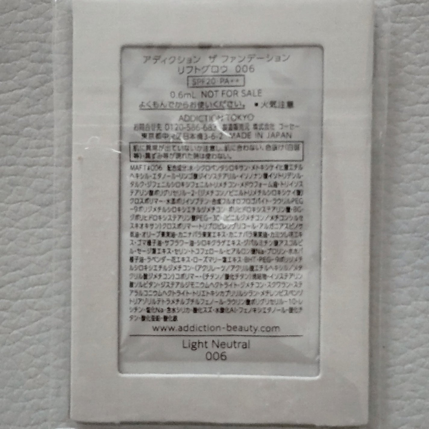 モイストケア エマルジョン MB/d プログラム/乳液を使ったクチコミ(9枚目)
