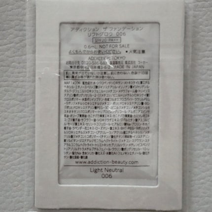 モイストケア エマルジョン MB/d プログラム/乳液を使ったクチコミ(9枚目)