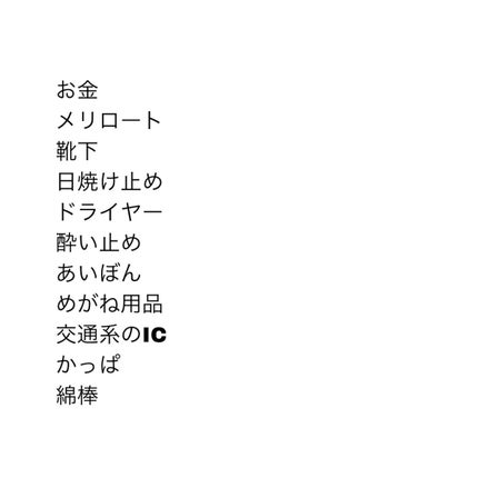 を使ったクチコミ(2枚目)