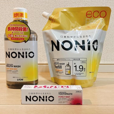 NONIOマウスウォッシュ ノンアルコール ライトハーブミント 600ml/NONIO/マウスウォッシュ・スプレーを使ったクチコミ（1枚目）