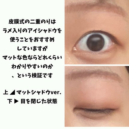 ジューシーピュアアイズ/キャンメイク/アイシャドウパレットを使ったクチコミ(5枚目)