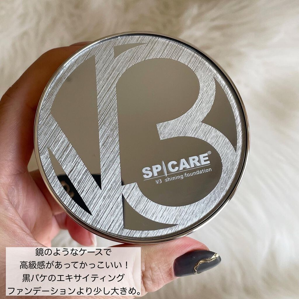 V3 エキサイティングファンデーション/SPICARE/クッションファンデーションを使ったクチコミ(2枚目)