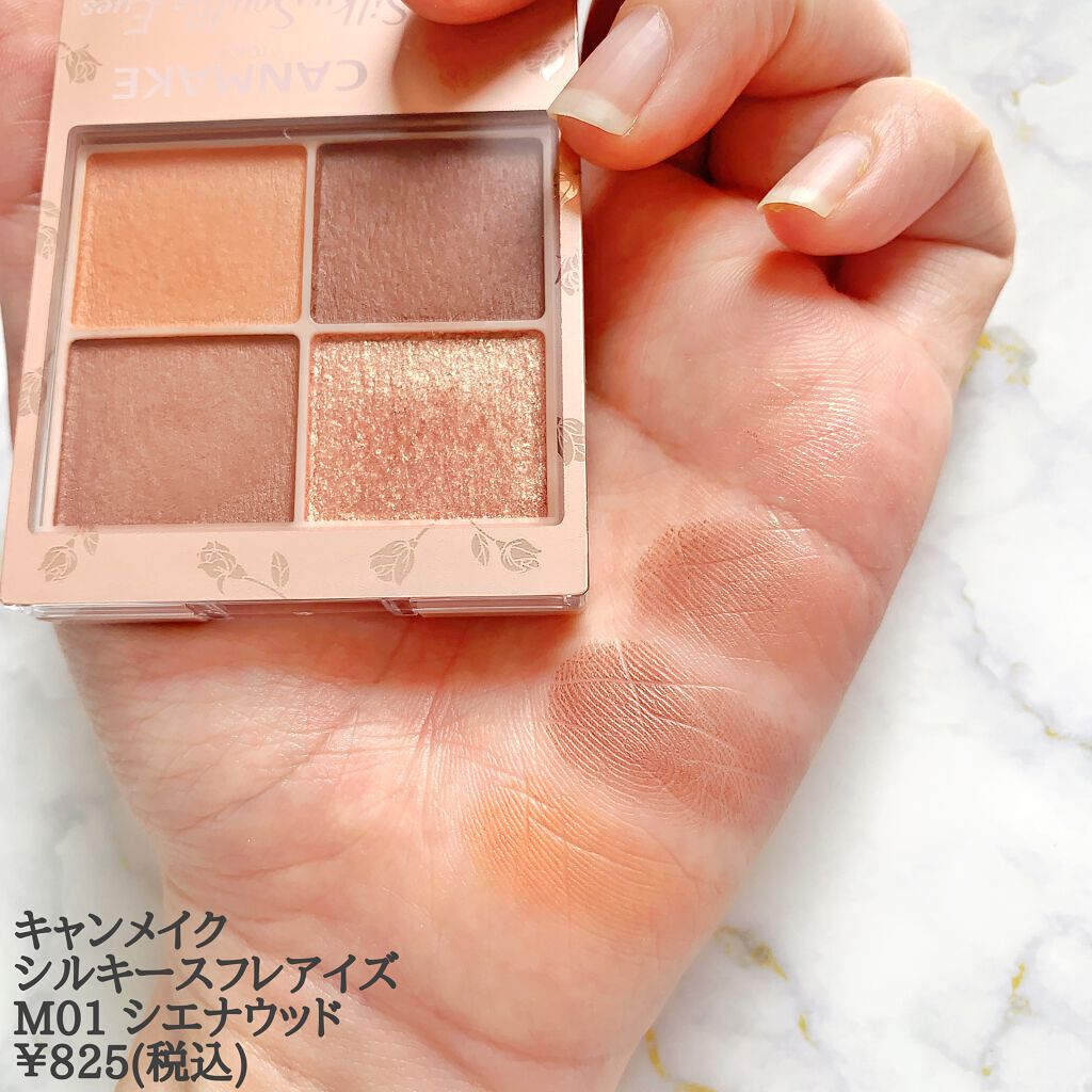 シルキースフレアイズ(マットタイプ)/キャンメイク/アイシャドウパレットを使ったクチコミ(2枚目)