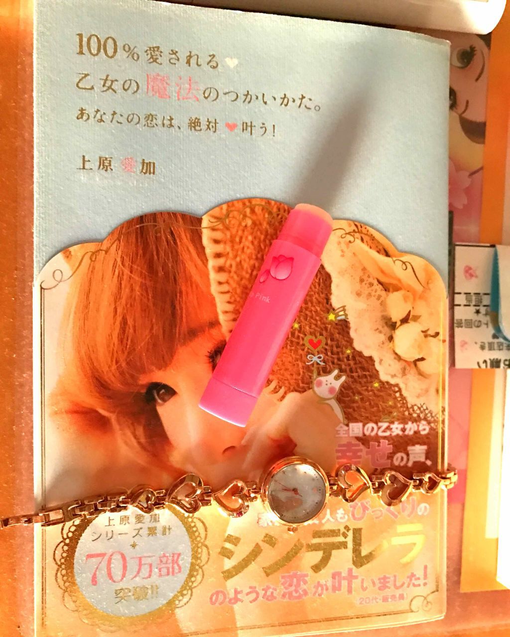 口紅がいらない薬用リップほんのりUV/メンターム/リップクリームを使ったクチコミ（1枚目）