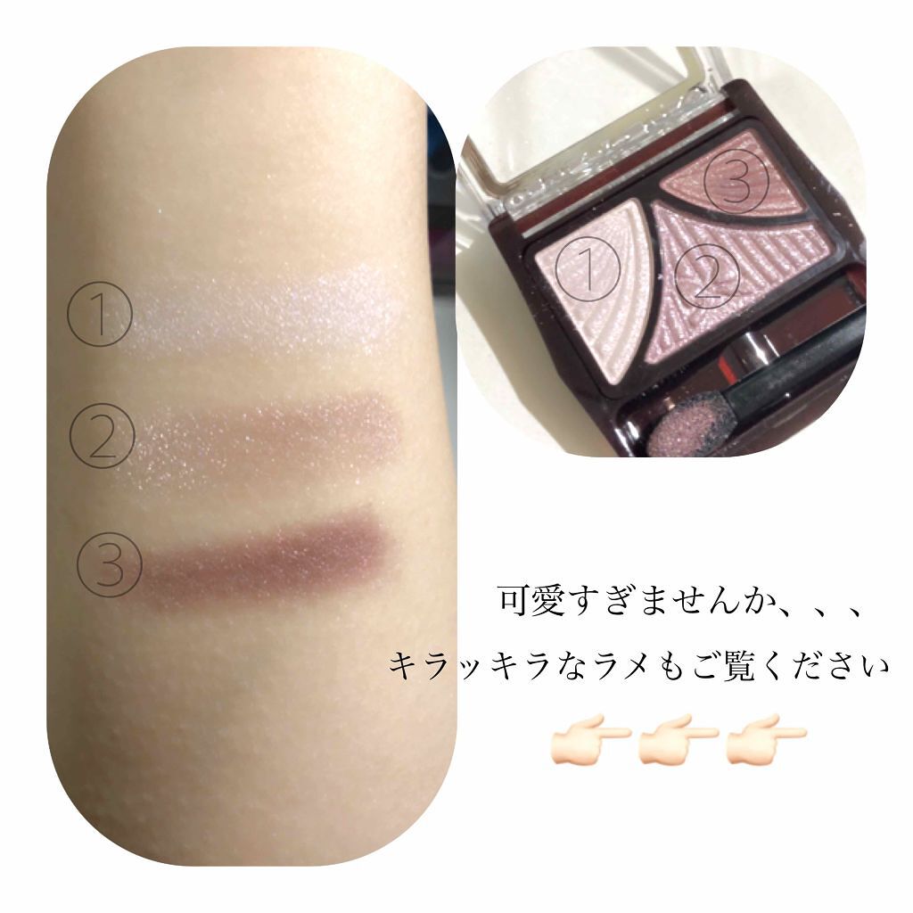 ジューシーピュアアイズ/キャンメイク/アイシャドウパレットを使ったクチコミ（2枚目）