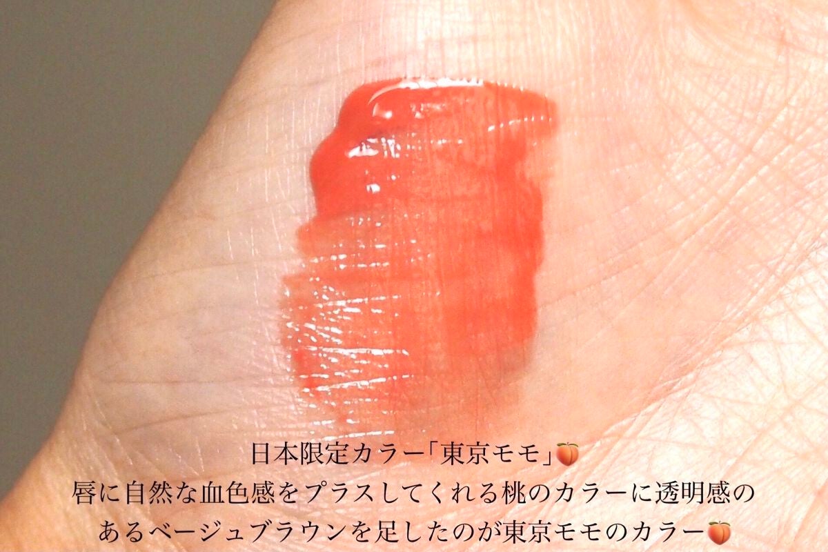 デューティント/AMUSE/リップティントを使ったクチコミ(4枚目)