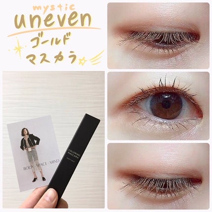 カラーリングマスカラ/uneven/マスカラを使ったクチコミ(1枚目)