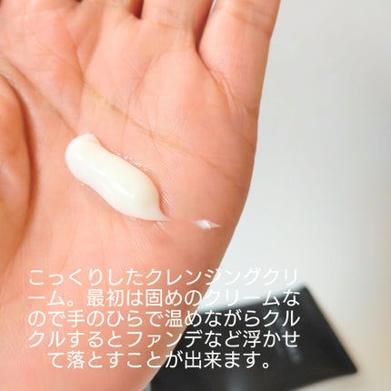 エンリッチド オフ クリーム/KANEBO/クレンジングクリームを使ったクチコミ(2枚目)