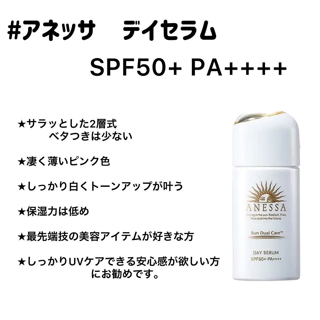 メラノフォーカスZ/HAKU/美容液を使ったクチコミ(4枚目)