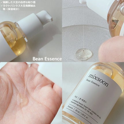 大豆エッセンス/mixsoon/美容液を使ったクチコミ(4枚目)