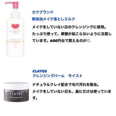 キールズ レアアース マスク/Kiehl's/洗い流すパック・マスクを使ったクチコミ（3枚目）