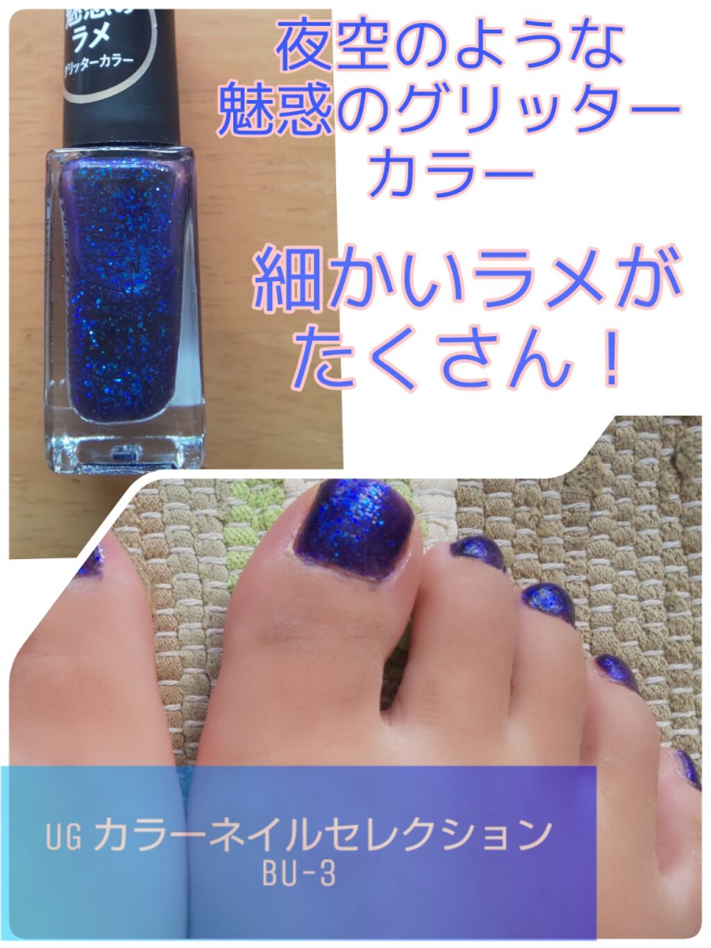 UR GLAM COLOR NAIL SELECTION/U R GLAM/マニキュアを使ったクチコミ(1枚目)