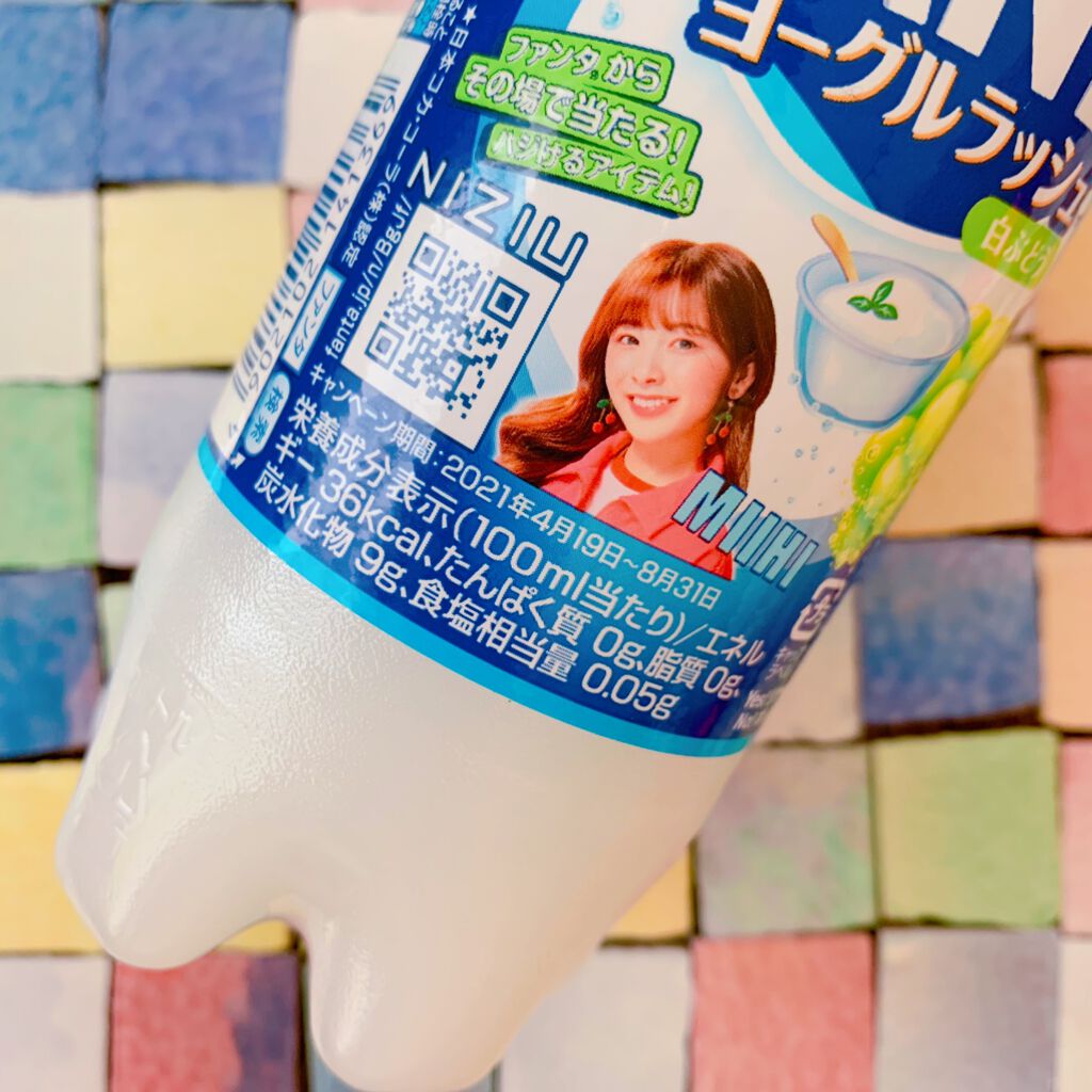 ファンタヨーグルラッシュ/日本コカ・コーラ/ドリンクを使ったクチコミ(2枚目)