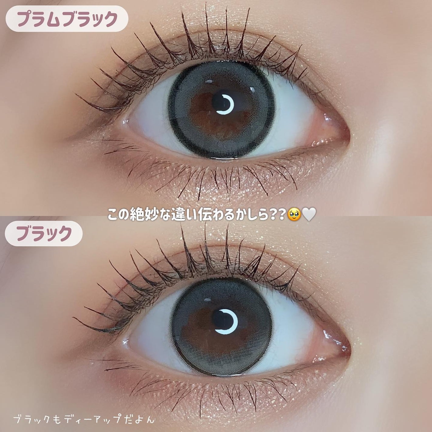 パーフェクトエクステンション マスカラ for カール/D-UP/マスカラを使ったクチコミ(5枚目)