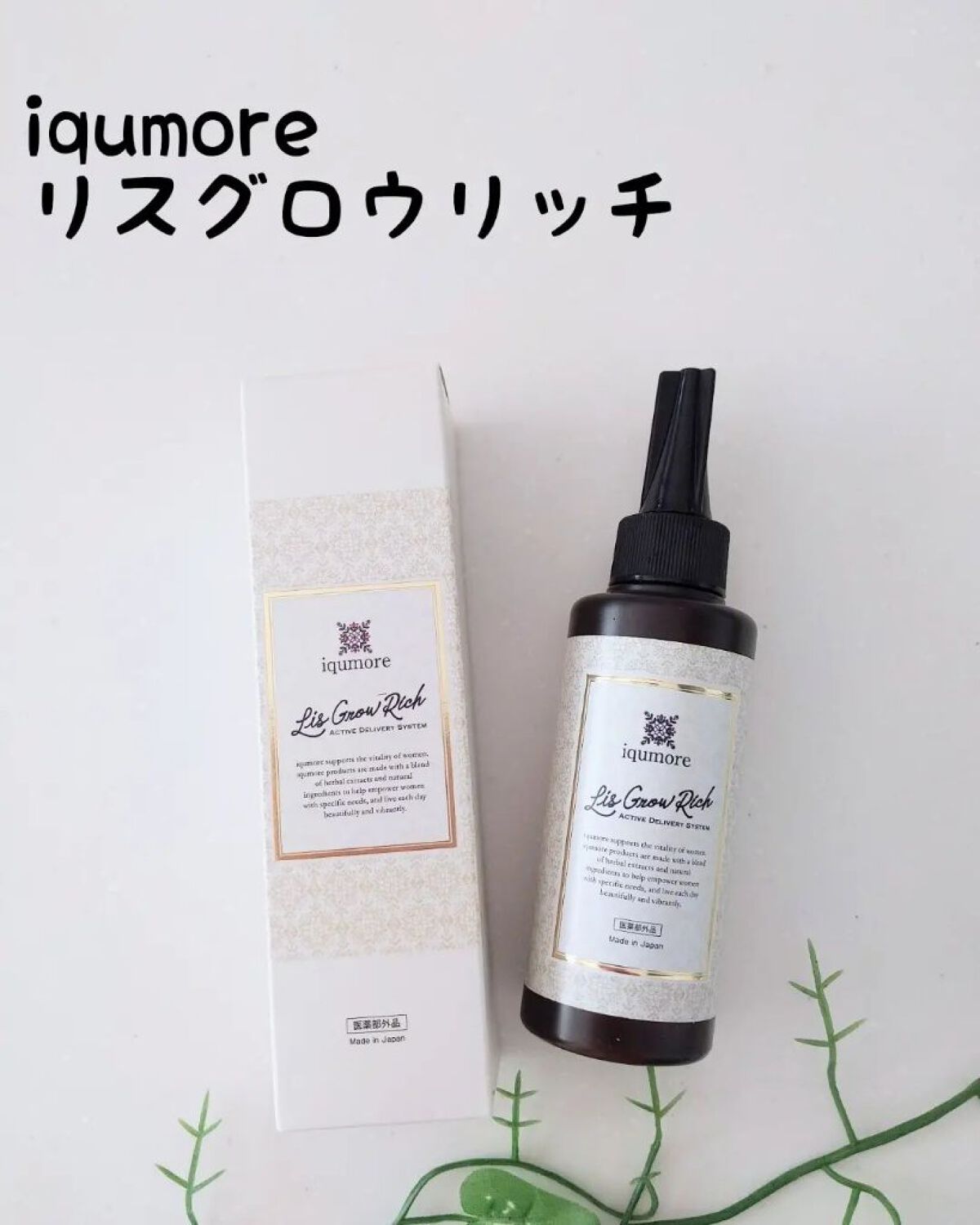 を使ったクチコミ（1枚目）