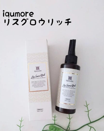 を使ったクチコミ(1枚目)