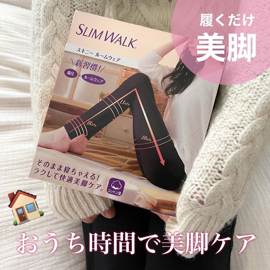 スキニールームウェア/SLIMWALK/着圧ソックス・レギンスを使ったクチコミ(1枚目)