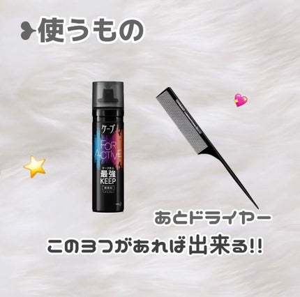 を使ったクチコミ(2枚目)