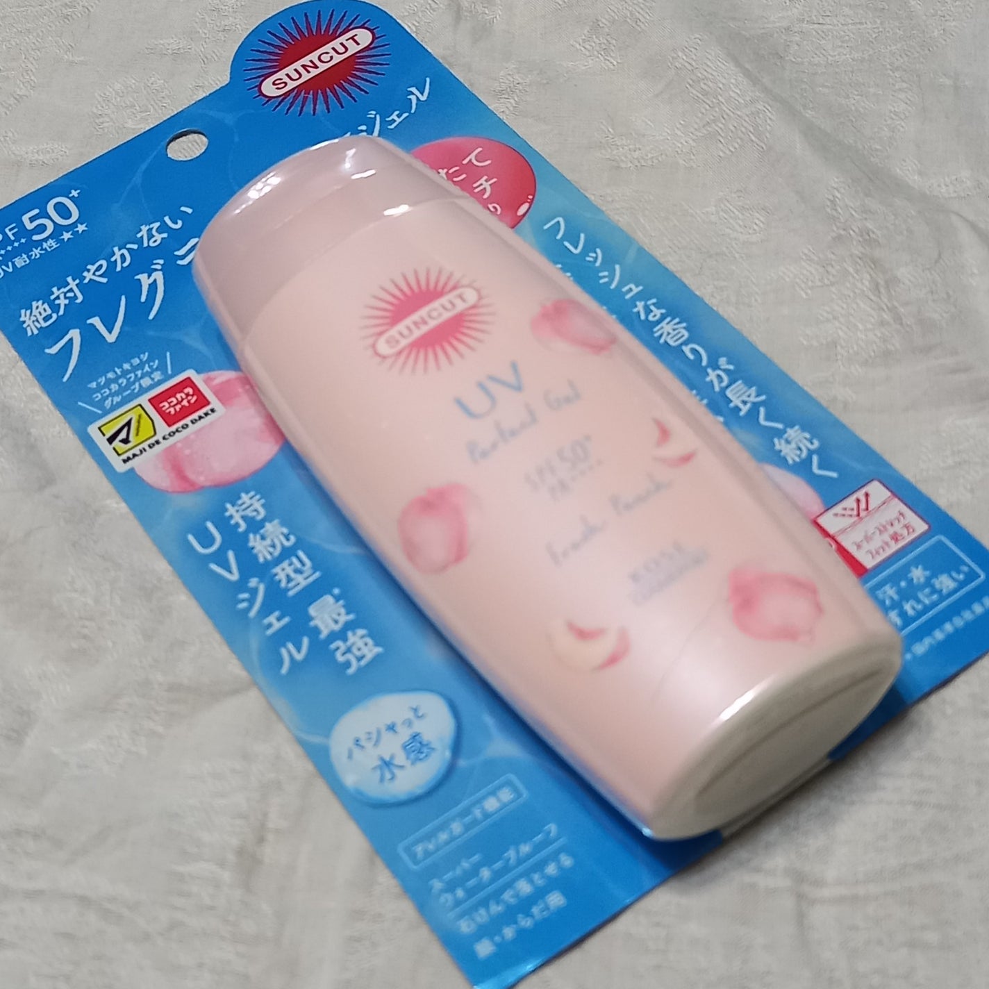 ストレッチコンシーラー/CEZANNE/リキッドコンシーラーを使ったクチコミ(3枚目)