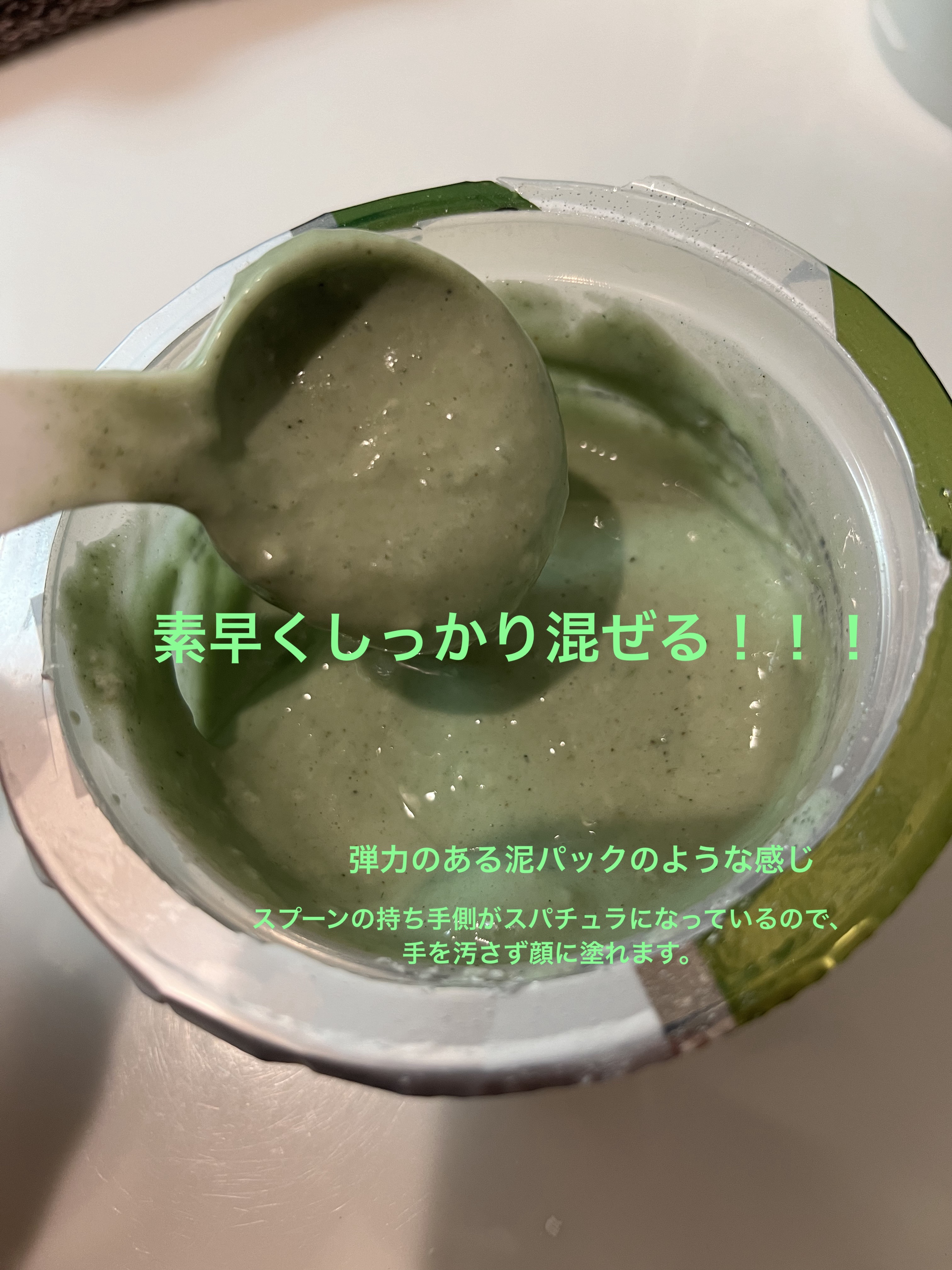 リードルショットEX CICAモデリングパック/VT/シートマスク・パックを使ったクチコミ（2枚目）