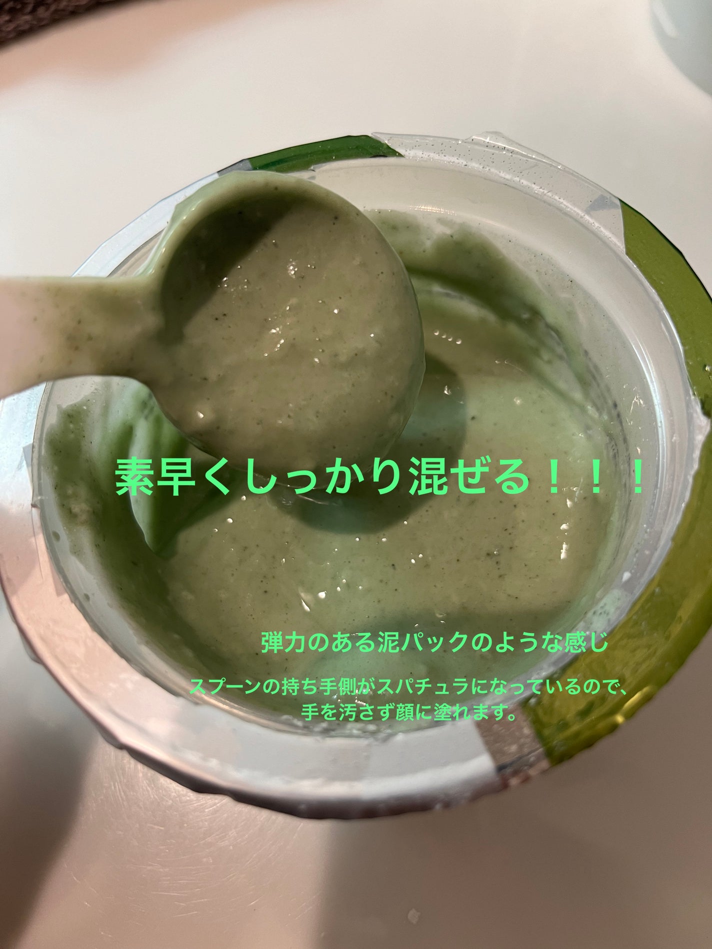 リードルショットEX CICAモデリングパック/VT/シートマスク・パックを使ったクチコミ(2枚目)