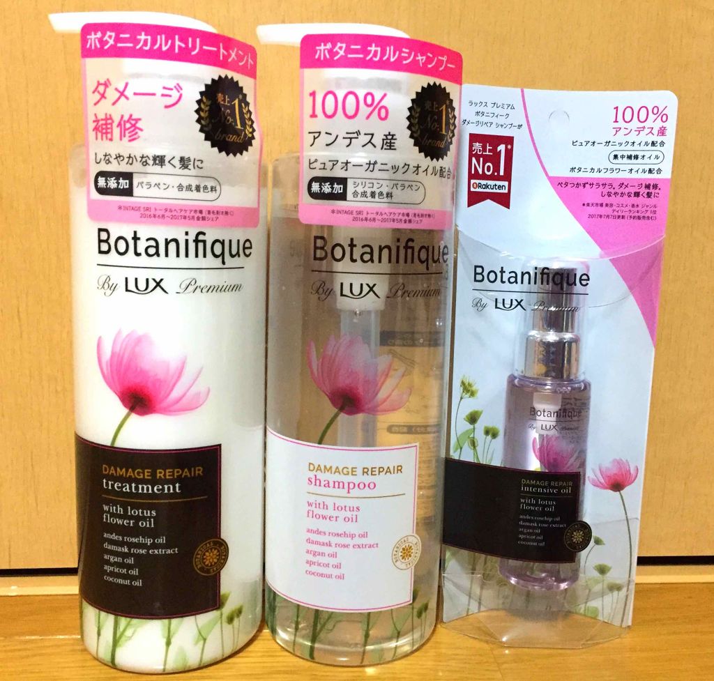 プレミアム ボタニフィーク ダメージリペア シャンプー/トリートメント/LUX/市販シャンプーを使ったクチコミ(1枚目)