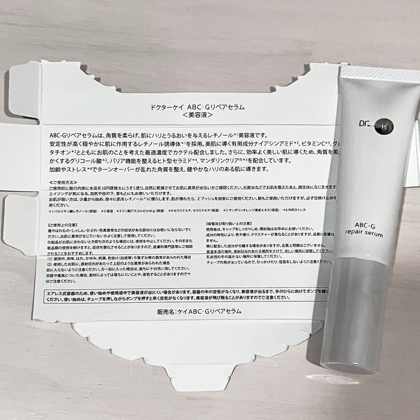 ABC-Gリペアセラム/ドクターケイ/美容液を使ったクチコミ(3枚目)