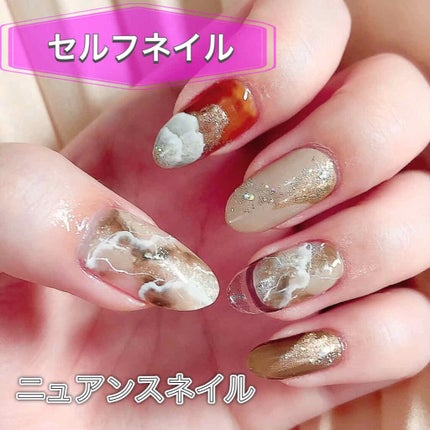 グレースジェル グレースジェルスカルプチュアのクチコミ「自爪ネイルチェンジしました♡
今回は天然石っぽいニュアンスネイルです💕
キワまで綺麗に塗らな.....」(1枚目)