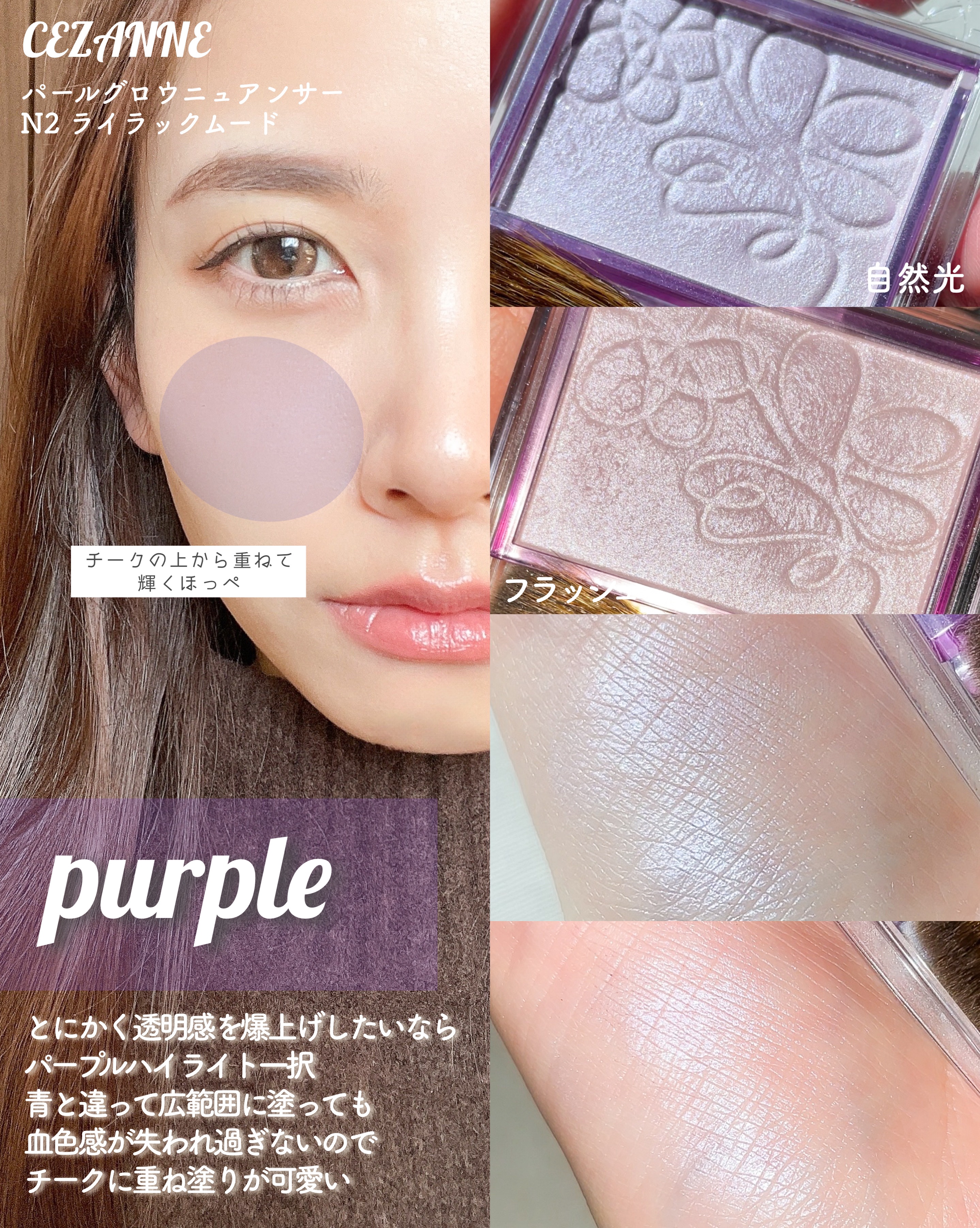 CHANEL アイシャドウ、チーク、ハイライト CHANEL アイシャドウ、チーク、ハイライト