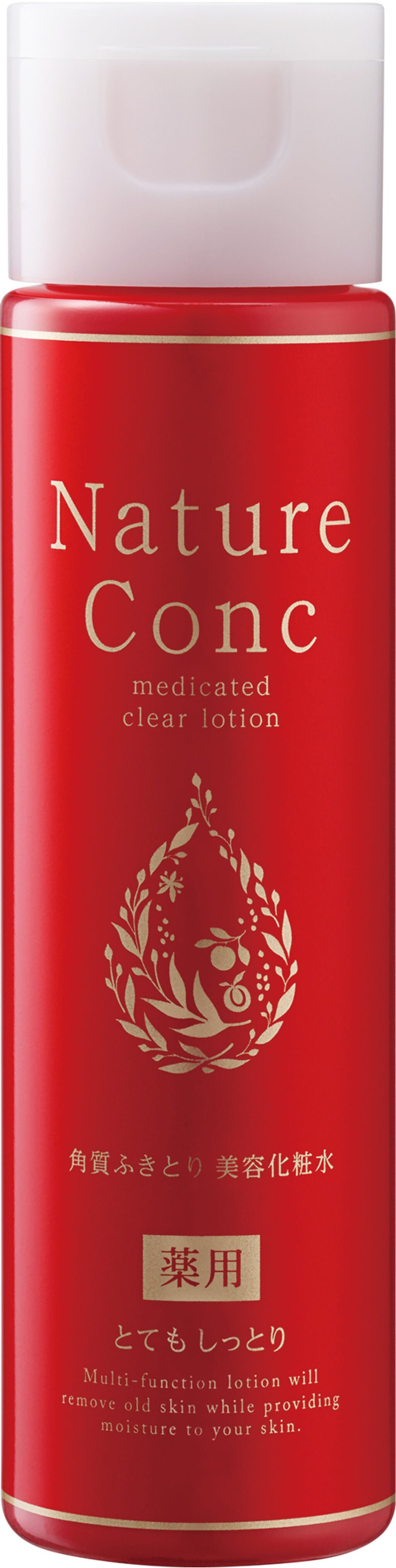 肌荒れ防止・毛穴汚れも♡高保湿ふきとり化粧水（2枚目）