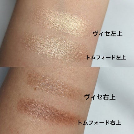 アイ カラー クォード/TOM FORD BEAUTY/アイシャドウパレットを使ったクチコミ(4枚目)