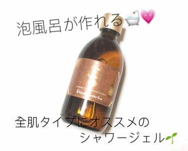 SABON シャワージェルのクチコミ「泡風呂が作れる🛁💗全肌タイプにオススメのシャワージェル🌱

📎サボン シャワージェル パチュリ.....」（1枚目）