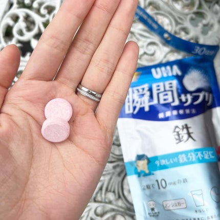 瞬間サプリ 鉄/UHA味覚糖/健康サプリメントを使ったクチコミ(2枚目)